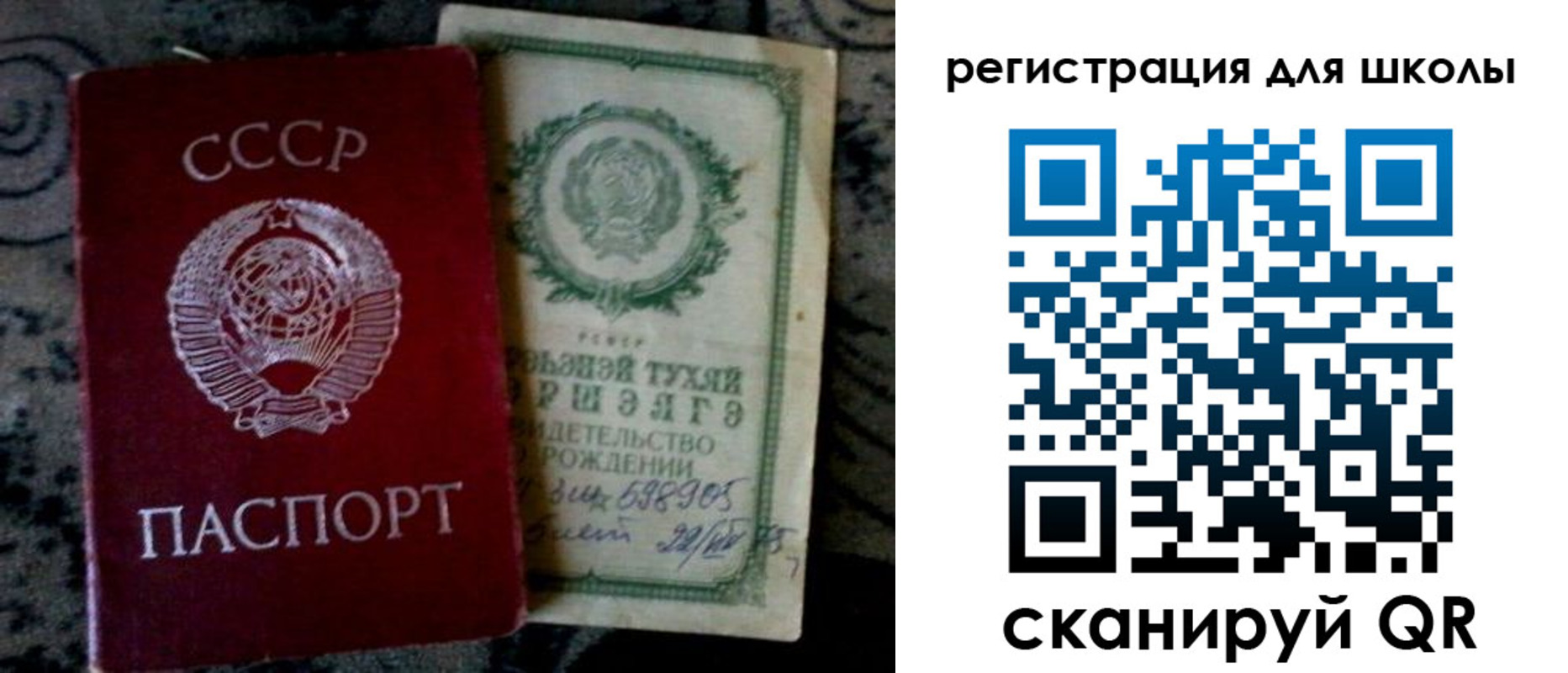 регистрация для дет. сада в Белоозёрском