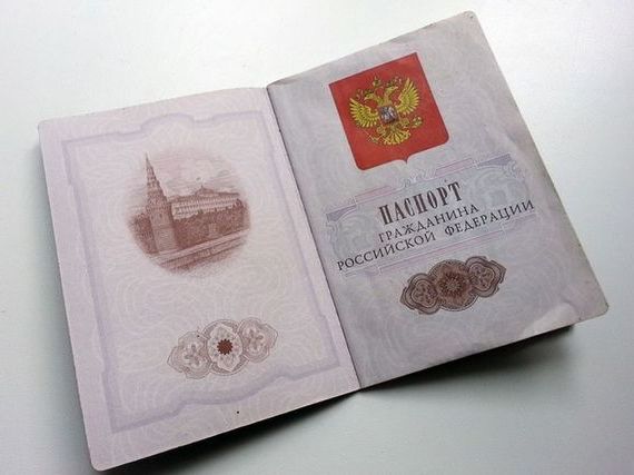 прописка в Белоозёрском